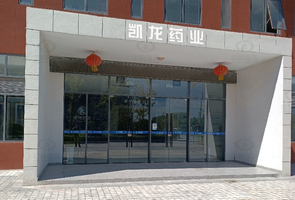 江蘇省鹽城市濱?？h凱龍藥業實驗室污水處理設備安裝調試完成